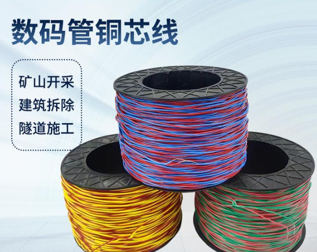 湄潭如何正确使用放炮线爆破母线