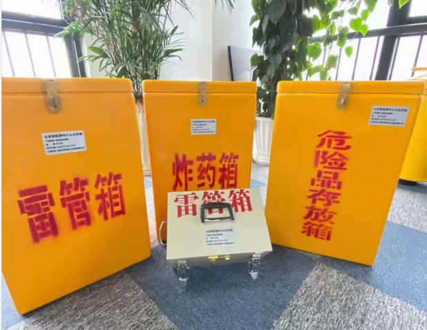 湄潭雷管箱的存放形式：如何科学安全地储存矿用雷管