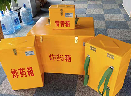 湄潭炸药箱在爆破作业中的重要性