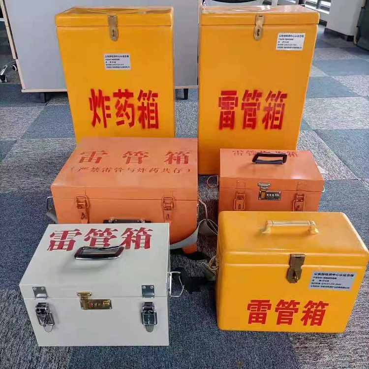 湄潭雷管炸药箱材质解析盘点