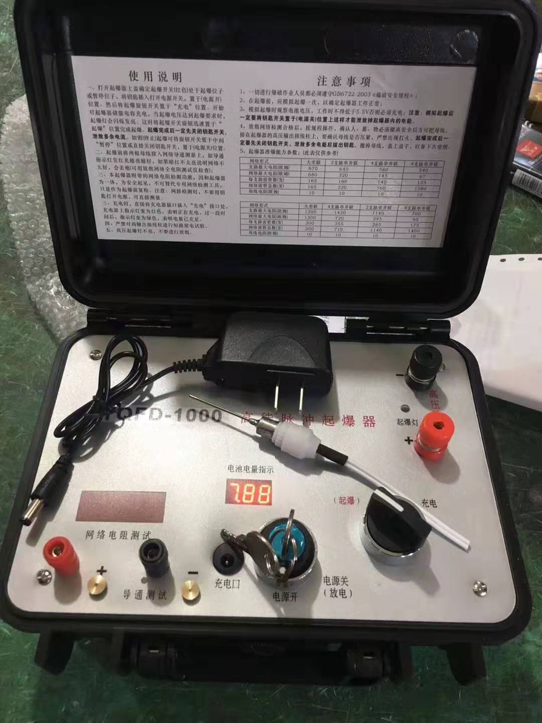 湄潭发爆器（矿用起爆器）：爆破作业的“总开关”，你真的了解它吗？